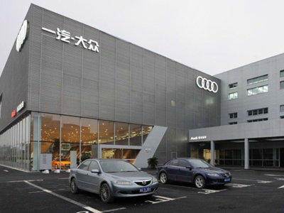 杭州奧達(dá)通奧迪4S店